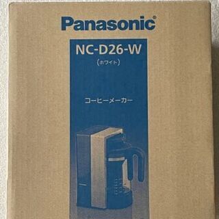 【★新品未使用★】パナソニックコーヒーメーカー ホワイト (NC...