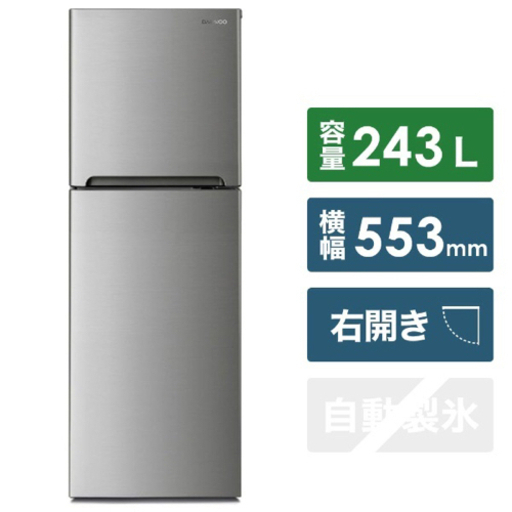 冷蔵庫