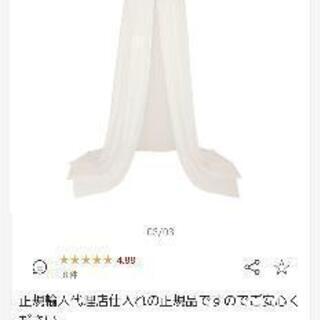 キャノピー  天蓋付 カーテン『ヌメロ74』の画像