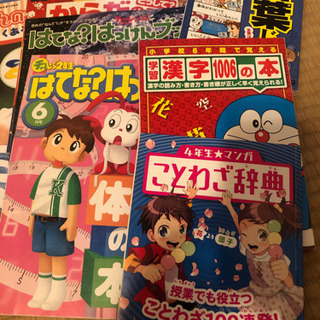 コラショ