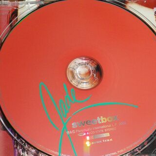 ②　JADE スウィートボックス の画像