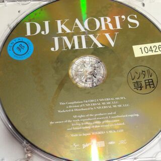 ★DJ KAORI’S JMIX Ⅴ の画像