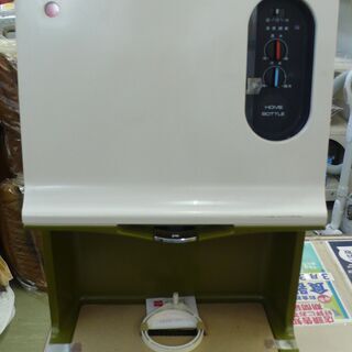 【店頭取引のみ】未使用ジャンク ナショナル 冷温水両用ホームボト...