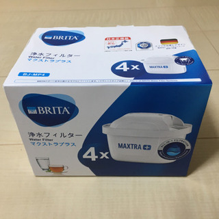 【日本正規品】BRITA浄水器　