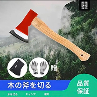 キャンプ 薪割り アウトドア用 鉈 枝打ち 大工斧 万能斧 小型...