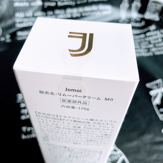 除毛クリーム Jomoi 《ジョモワ》 高級シアバター 配合 【しっとり 保湿力 敏感肌の方】医薬部外品 120ｇの画像