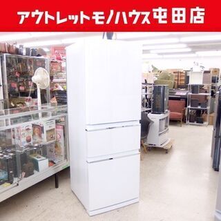 三菱 330L冷蔵庫 2018年製 3ドア MR-CX33C-W...