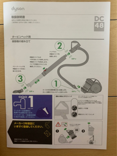 dyson 掃除機