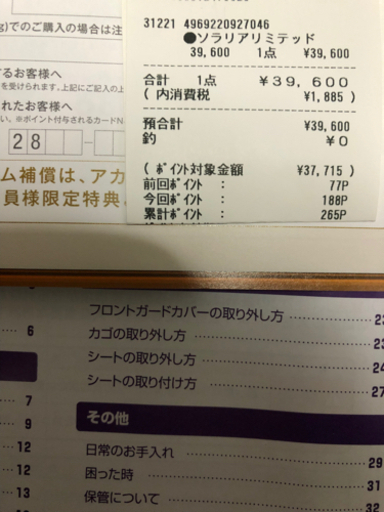 Aprica  ハイシートベビーカー ソラリア BR 両対面タイプ