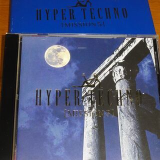 HYPER TECHNO - MISSION 5 - / ハイパー・テクノ・ミッション5の画像