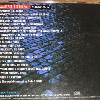 HYPER TECHNO - MISSION 5 - / ハイパー・テクノ・ミッション5の画像