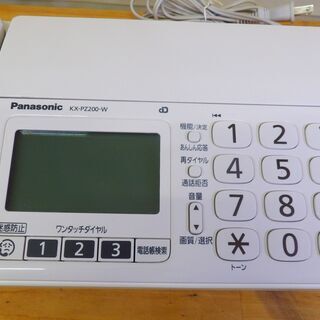 ■中古品 Panasonic パナソニック デジタルコードレス普通紙FAX（子機1台付き）KX-PZ200-W◎の画像