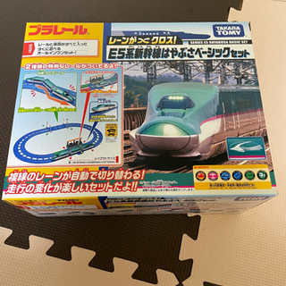 お取引、決定しました！プラレール盛り盛りセット！の画像