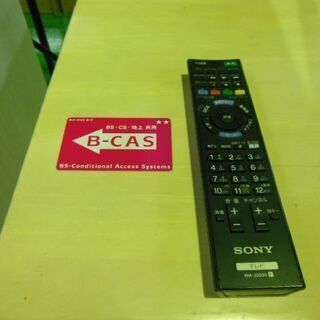 ソニー 液晶テレビ 40インチ 2014年製 中古品