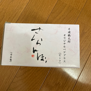 片岡鶴太郎　さくらんぼ　ペアグラスの画像