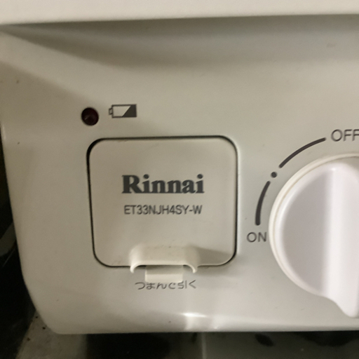 【比較的 美品】【Rinnai】HOWARO 2口 ガスコンロ グリル ホワイト