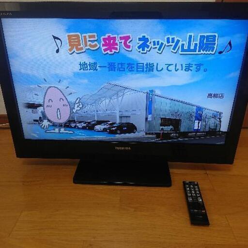 東芝★REGZA★32インチ