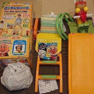 中古 アンパンマン ロッキングパーク