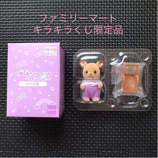 【新品】限定品  シルバニアファミリー シカの赤ちゃん