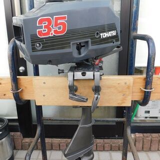 動作チェック済み TOHATSU トーハツ 2スト 3.5馬力 船外機 309 小型船舶用エンジン