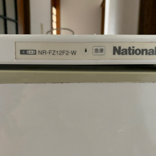 冷凍庫　差し上げます　ジャンク品