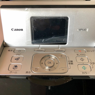 CanonプリンターPIXUS MP640の画像
