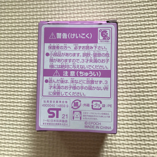 【新品】限定品  シルバニアファミリー シカの赤ちゃんの画像