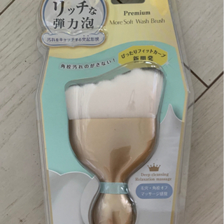 ［新品］［値下げ］2750円で購入したモアソフトプレミアムウォッ...