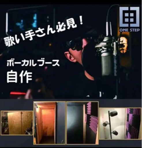 48枚入り, 赤吸音材 吸音材質ポリウレタン 消音 騒音 防音 吸音対策
