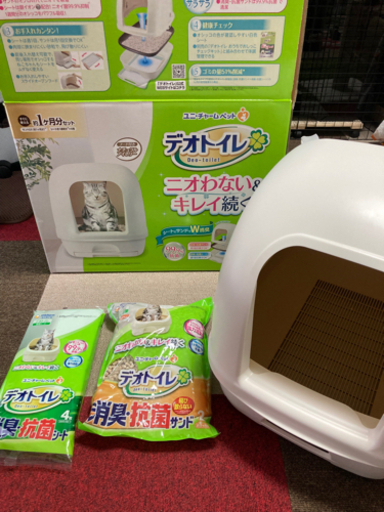 デオトイレ(ほぼ新品)