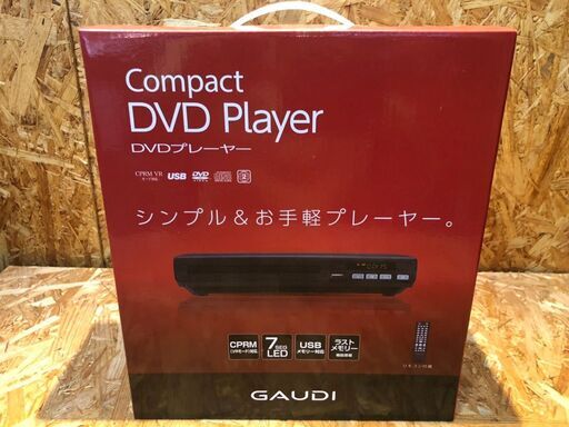 【愛品館市原店】GAUDI ガウディ- DVDプレーヤー