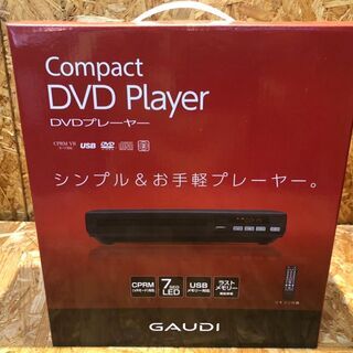 【愛品館市原店】GAUDI ガウディ- DVDプレーヤー