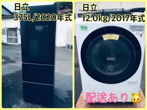 ⭐️12.0kg⭐️ ！！送料無料！！ドラム式！！大型洗濯機/冷蔵庫！！