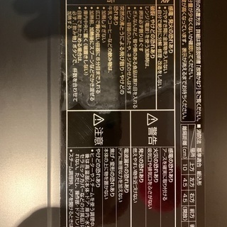 Panasonic NE-BS600 Bistro の画像