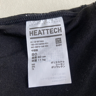 ヒートテックレギンス80㎝の画像