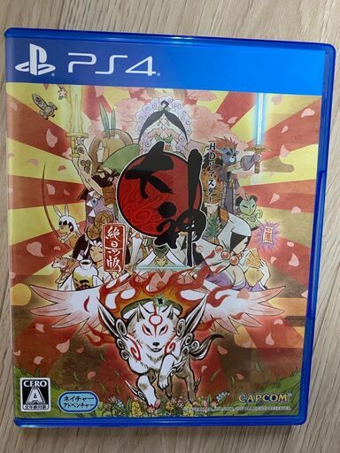 PS4　大神～絶景版～