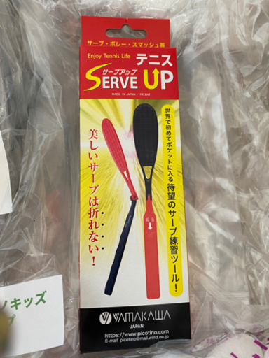 テニス　ピコチーノキッズ