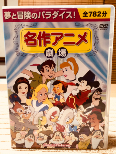 名作アニメ劇場
