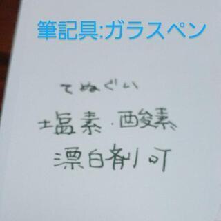 エルバン  インク   小分け5ml  300円の画像