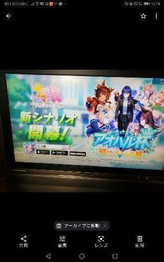 お値下げ!ワケあり格安。シャープAQUOS26型、LC-GD1(2004年製)