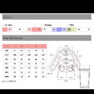 スウィートマミー　マタニティーダウンコート　の画像