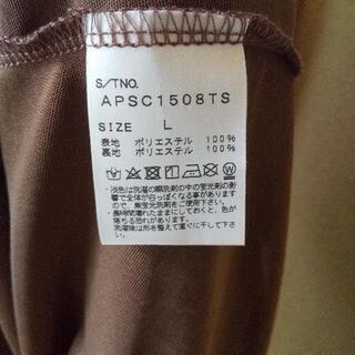 ジャンバースカート？の画像