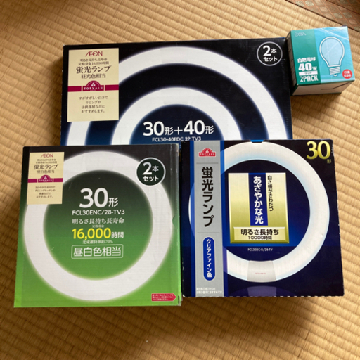 蛍光ランプ　セット