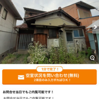 桑名市東方うっちーくん