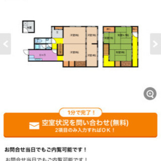 桑名市東方うっちーくん - 桑名市