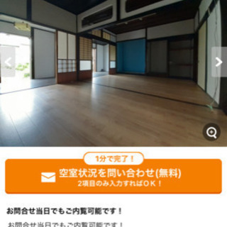 桑名市東方うっちーくん - 賃貸（マンション/一戸建て）