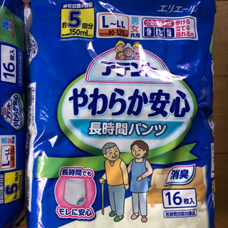大人用紙パンツ 3つ 値下げ中(LサイズとLLサイズ) 組み合わせ変更の画像