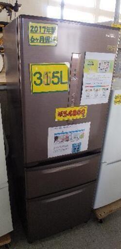 パナソニック Panasonic NR-C32FM-T [エコナビ搭載冷蔵庫 (315L・右開き) 3ドア シルキーブラウン]40409