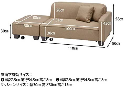 ソファ 2人掛け 組み合わせ自由 ソファーベッド クッション付き