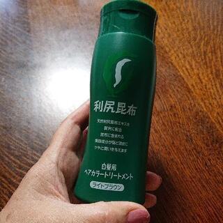 利尻昆布ヘアカラートリートメント
